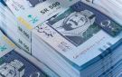 المركز الوطني لإدارة الدين يقفل طرح صكوك أغسطس بـ9.518 مليار ريال