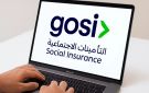  التأمينات تطلق هاكاثون الابتكار لتعزيز جودة حياة المتقاعدين