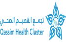 تدخل عاجل بالقسطرة ينقذ حياة مقيم بعد توقف قلبه