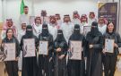 الجمعية العلمية السعودية للتدريب وتطوير الموارد البشرية تحتفي بالفائزين بجائزة التميز