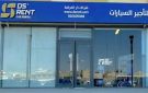  دار المركبة تقلص خسائرها بالنصف الأول 2026..و المتراكمة تبلغ 11.03 مليون ريال