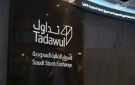  تداول السعودية تعقد ملتقى سيليكت في شنغهاي لتعزيز التعاون المالي