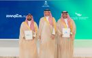 أكاديمية الإعلام السعودية بوزارة الإعلام توقع اتفاقية شراكة مع شركة زنجبيل لدعم المخرجات الإبداعية