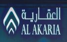 أرباح العقارية تصعد إلى 103.3 مليون ريال في الربع الثاني لعام 2026