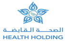 الصحة القابضة تطلق ملتقى الابتكار للمختبرات الطبية في سبتمبر المقبل