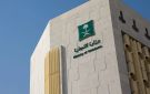 التجارة توقف وكالة سيارات عن الاستيراد وتغرمها 8 مليون ريال