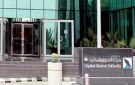  السوق المالية توافق على طرح وحدات صندوق العربي للتوزيعات - sa