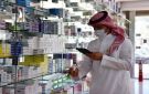 شركة أبحاث: قطاع الأدوية السعودي يدخل دورة نمو أكثر استدامة واستقرارا