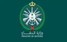 فتح باب القبول بالكليات العسكرية للخريجين الجامعيين الأحد