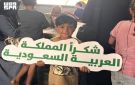 بدعم من المملكة.. بدء تسجيل الطلبة في مدرسة مكة بجنوب قطاع غزة