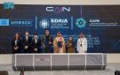 تنظيم المركز الدولي لأبحاث وأخلاقيات الذكاء الاصطناعي بالرياض