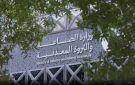 وزارة الصناعة: حجم إقراض شركات التقنية المالية للمشروعات الصناعية يقفز 130 