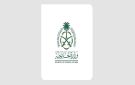 في بيان مشترك.. وزراء خارجية المملكة وعدد من الدول العربية والإسلامية يدينون ويستنكرون الانتهاكات الإسرائيلية المتواصلة في قطاع غزة