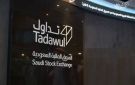 تداول السعودية تعلن إلغاء إدراج أدوات دين حكومية بقيمة 1.3 مليار ريال - sa