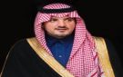 ترقية 1206 أفراد من منسوبي الأمن العام