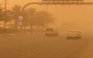 المركز الوطني للأرصاد ينبه من أتربة مثارة على أجزاء من الرياض