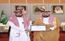 أمير جازان يكرم ثلاثة مواطنين لتبرعهم بأجزاء من أعضائهم