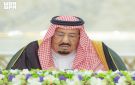 برئاسة خادم الحرمين.. مجلس الوزراء يرحب ببدء التفعيل المؤسسي والعملياتي للتحالف البحري الدفاعي متعدد الجنسيات