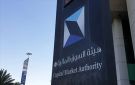 قبول طلب تقييد دعوى جماعية ضد شركة حامل المسك - sa