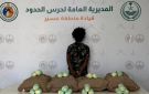 القبض على مقيم لترويجه الشبو في الرياض