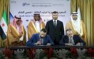 اجتماع سعودي سوري لبحث فرص الاستثمار في قطاع الكهرباء - sa