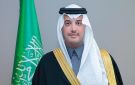 برعاية محافظ الأحساء.. انطلاق معرض اللومي الحساوي 2026 في دورته الثالثة - sa