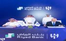 بنك الرياض يجدد شراكته الاستراتيجية مع نادي الهلال لمدة خمس مواسم رياضية