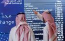 مؤشر تاسي ينهي تعاملاته مرتفعا 1.13 ويسترد مستويات 11 ألف نقطة - sa