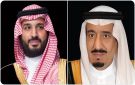 القيادة تهنئ ملك المغرب بذكرى يوم الشباب المجيد لبلاده