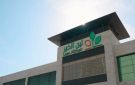  لين الخير تتحول للخسارة بالنصف الأول للعام 2026