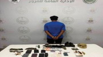 القبض على مواطن لترويجه الحشيش وأقراصا خاضعة لتنظيم التداول الطبي