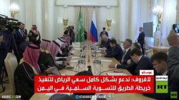 موسكو تدعو إلى الحل السلمي باليمن