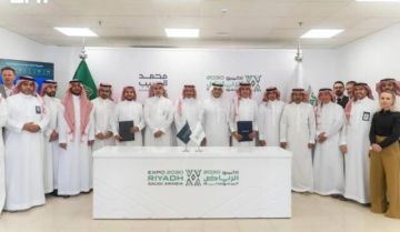 إكسبو 2030 الرياض توقع اتفاقية تطوير مشروع مشترك بقيمة 3.2 مليارات ريال إكسبو 2030 الرياض توقع اتفاقية تطوير مشروع مشترك بقيمة 3.2 مليارات ريال