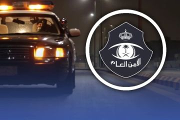 وفاة مواطنة وإصابة زوجها بعد العثور عليهما في منطقة صحراوية وفاة مواطنة وإصابة زوجها بعد العثور عليهما في منطقة صحراوية