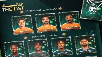 الإعلان عن قائمة الأخضر في خليجي 27 الإعلان عن قائمة الأخضر في خليجي 27