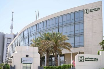 تكوين رأس المال الثابت في السعودية يقفز 5.2 خلال النصف الأول تكوين رأس المال الثابت في السعودية يقفز 5.2 خلال النصف الأول