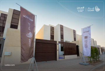 ليدار تدشن فيلا العرض لمشروع دار السدن في جدة وتفتح أبوابها للزوار ليدار تدشن فيلا العرض لمشروع دار السدن في جدة وتفتح أبوابها للزوار