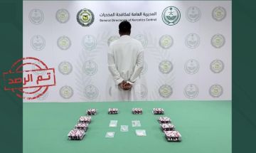 القبض على مواطن بتبوك لترويجه مواد مخدره القبض على مواطن بتبوك لترويجه مواد مخدره