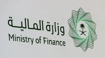 تعديلات جديدة على نظام المنافسات والمشتريات الحكومية تعديلات جديدة على نظام المنافسات والمشتريات الحكومية
