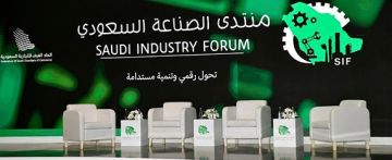 يجمع جهات حكومية وشركات وطنية.. منتدى الصناعة السعودي 2026 ينطلق 14 الجاري يجمع جهات حكومية وشركات وطنية.. منتدى الصناعة السعودي 2026 ينطلق 14 الجاري