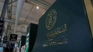 بلغت قيمة أشباه النقود الأخرى نحو 274.3 مليار ريال.. ودائع البنوك السعودية ترتفع إلى 3.11 تريليون ريال بنهاية يوليو بلغت قيمة أشباه النقود الأخرى نحو 274.3 مليار ريال.. ودائع البنوك السعودية ترتفع إلى 3.11 تريليون ريال بنهاية يوليو