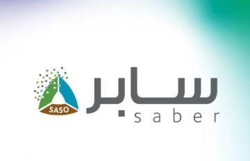 سابر تمدد صلاحية شهادات الإرساليات المستوردة إلى 90 يوما سابر تمدد صلاحية شهادات الإرساليات المستوردة إلى 90 يوما