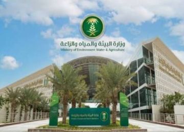 وزارة البيئة تطرح 3 فرص استثمارية في الشرقية والباحة وجازان
