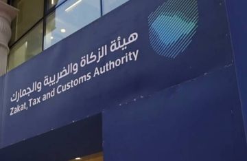 زاتكا تحدد 10 سبتمبر موعدا نهائيا لتقديم نماذج ضريبة الاستقطاع عن أغسطس زاتكا تحدد 10 سبتمبر موعدا نهائيا لتقديم نماذج ضريبة الاستقطاع عن أغسطس