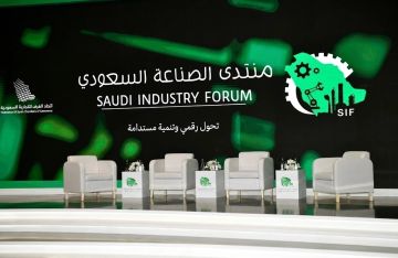 منتدى الصناعة السعودي 2026 ينطلق 14 سبتمبر منتدى الصناعة السعودي 2026 ينطلق 14 سبتمبر