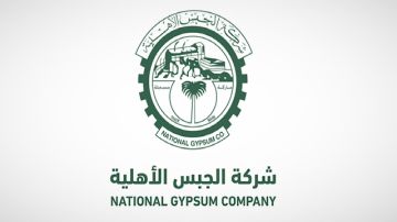 تداول تعلن رفع تعليق سهم الجبس الأهلية تداول تعلن رفع تعليق سهم الجبس الأهلية