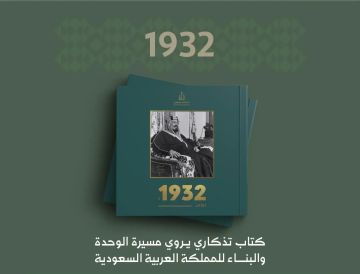 بدء التسجيل العيني لـ11.749 قطعة عقارية في 3 مناطق بدء التسجيل العيني لـ11.749 قطعة عقارية في 3 مناطق