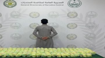 القبض على شخص لترويجه القات في الباحة القبض على شخص لترويجه القات في الباحة