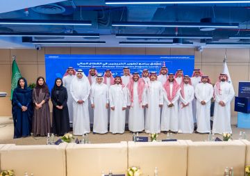 5 برامج لتأهيل 125 خريجا للعمل في القطاع المالي 5 برامج لتأهيل 125 خريجا للعمل في القطاع المالي
