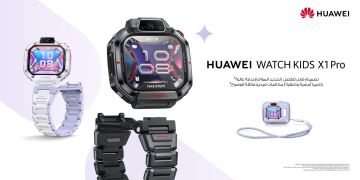 الموقع واضح والمشاعر مرئية.. سلسلة HUAWEI WATCH KIDS X1 يمكنها حتى استشعار عدم شعور طفلك بالسعادة الموقع واضح والمشاعر مرئية.. سلسلة HUAWEI WATCH KIDS X1 يمكنها حتى استشعار عدم شعور طفلك بالسعادة
